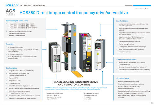 DTC (Direct Torque Control Technology) nedir?